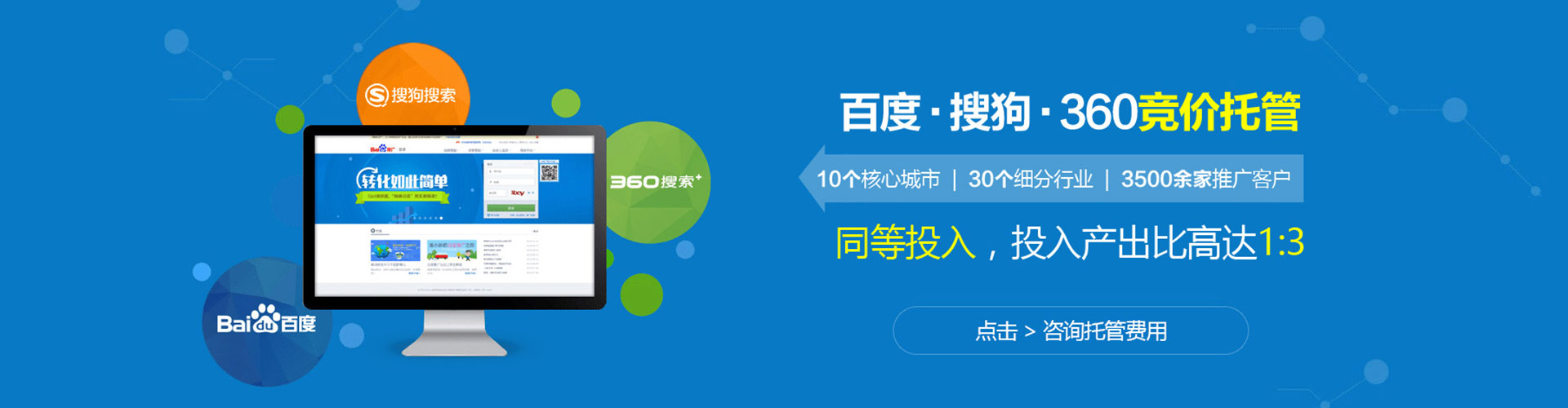 铁山港信息流广告
