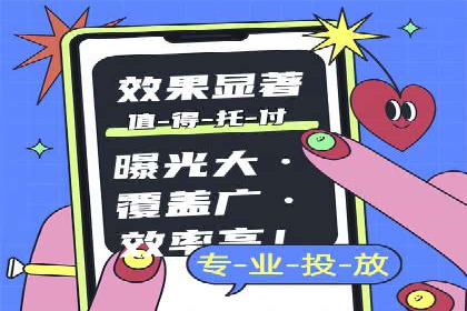 百度竞价广告效果评估与优化：实战案例分享