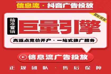 电商平台信息流广告的优化实践与案例分享